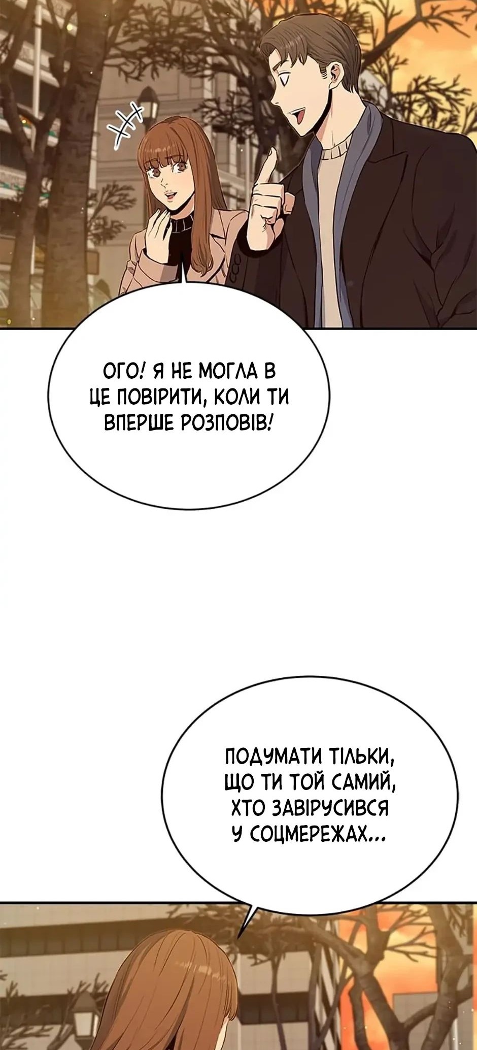 Сторінка 41