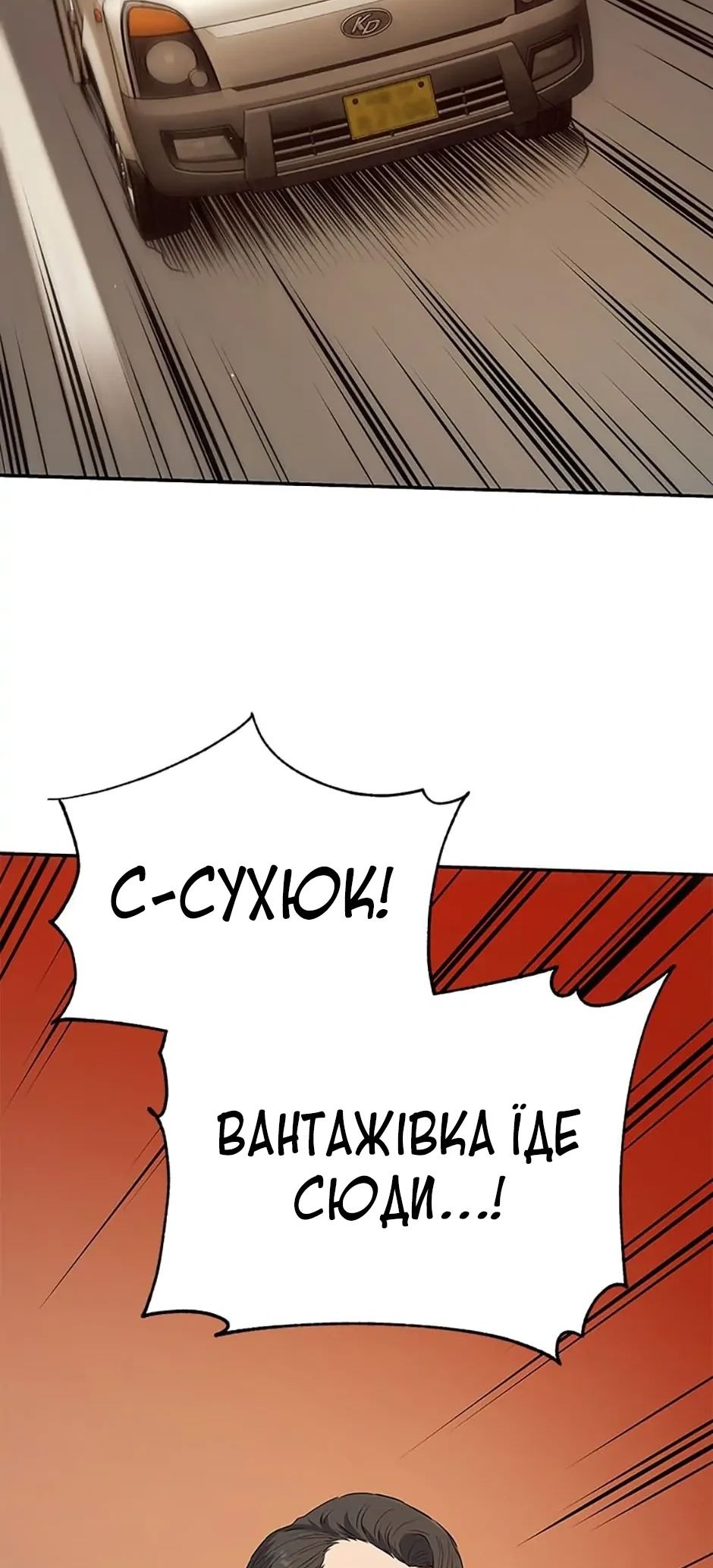 Сторінка 51