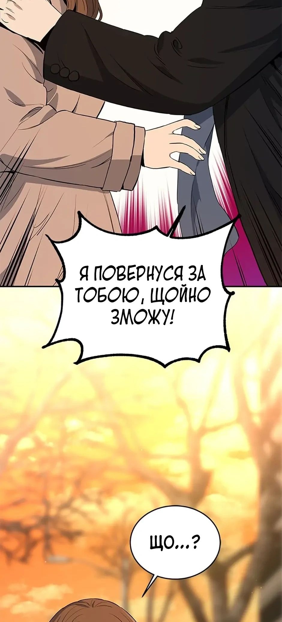 Сторінка 58