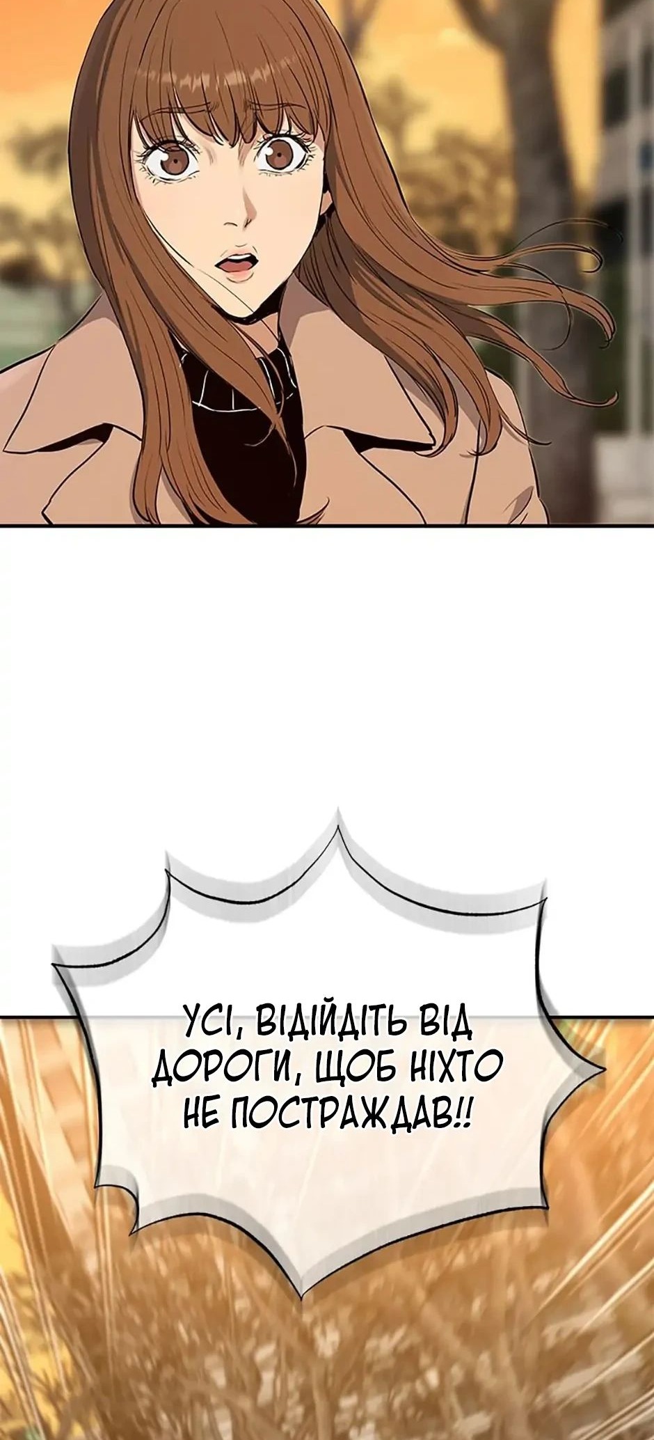 Сторінка 59