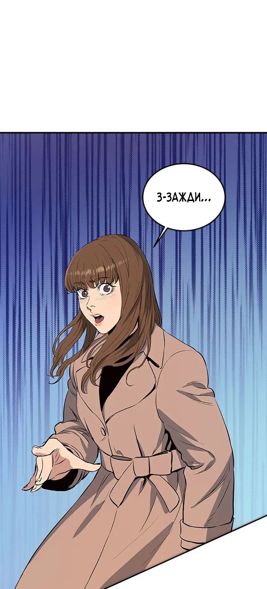 Сторінка 61