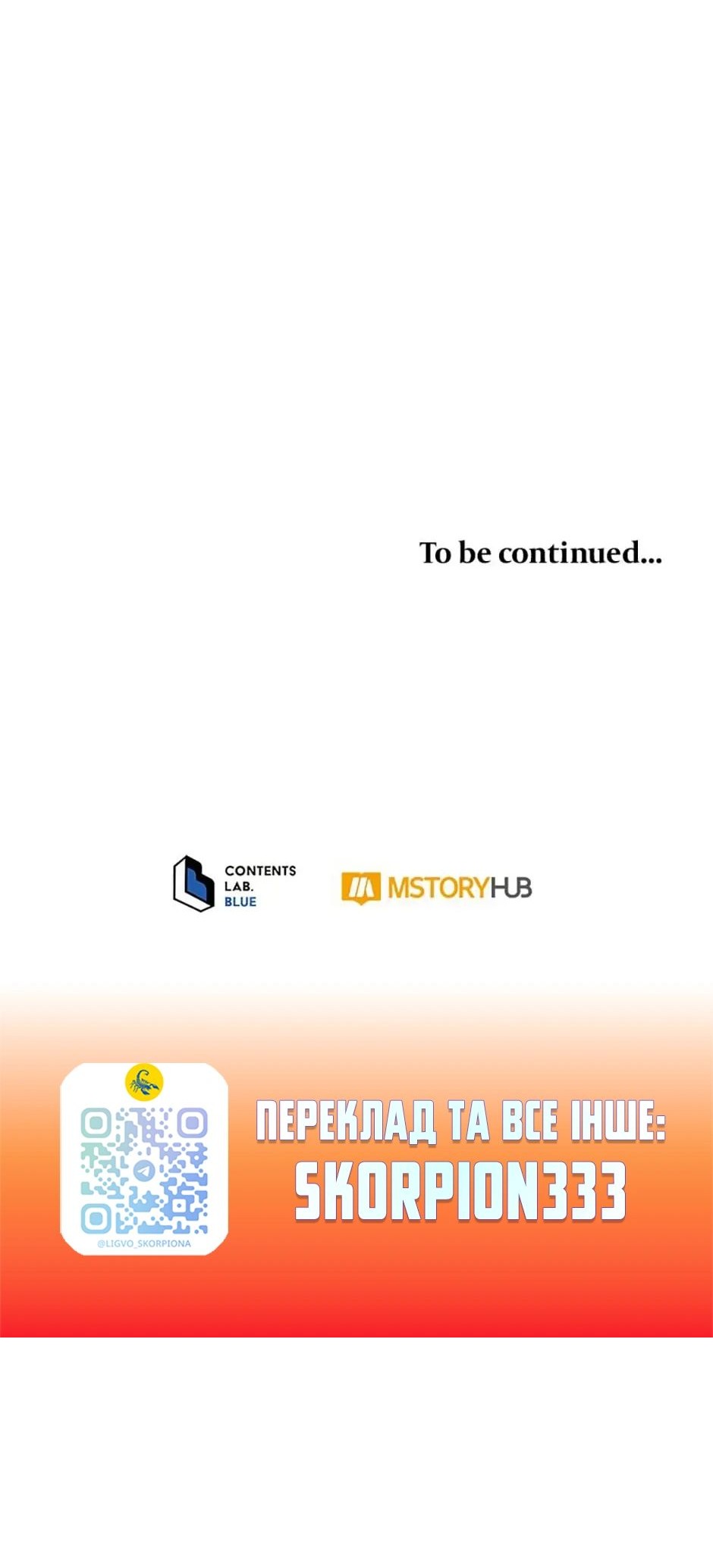 Сторінка 64