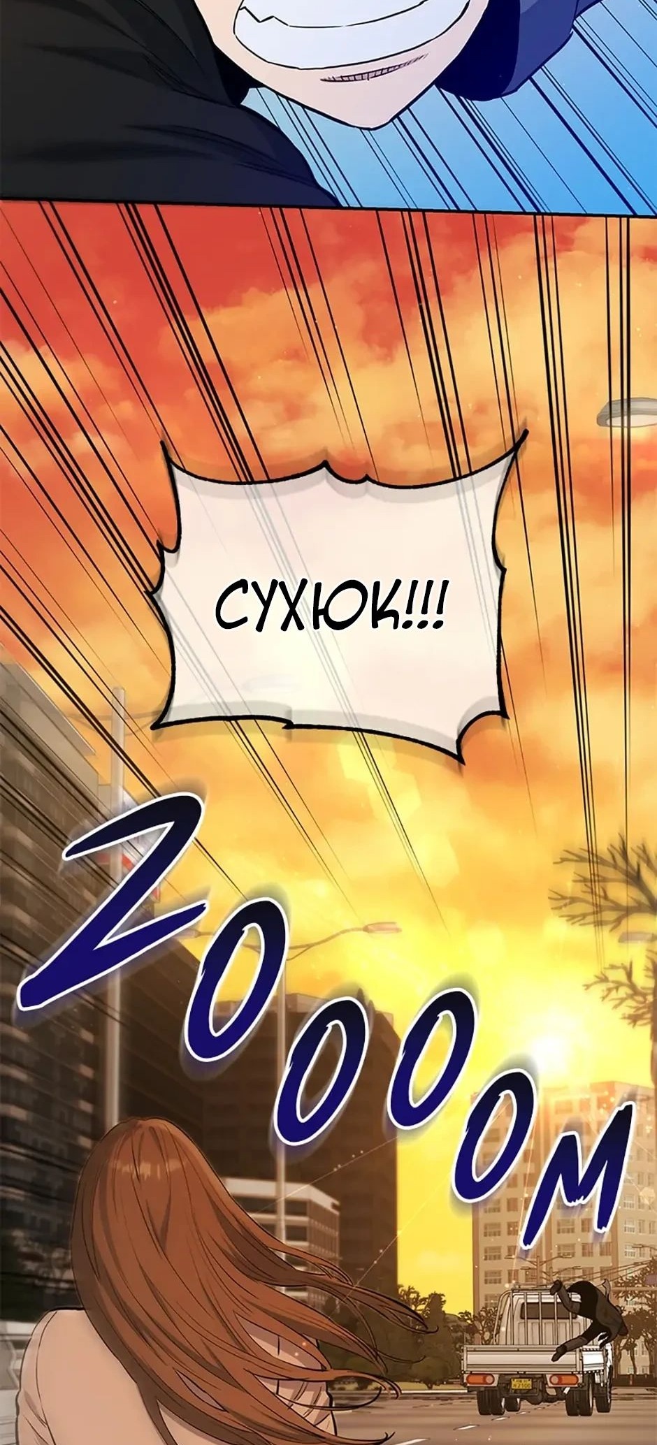 Сторінка 9