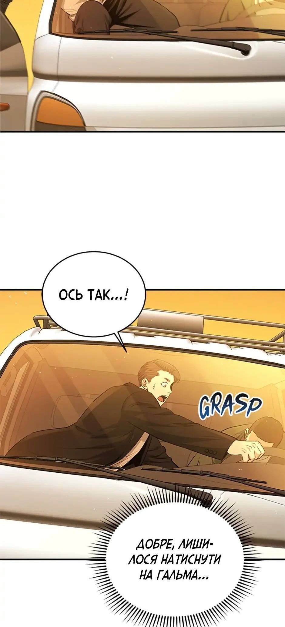 Сторінка 16