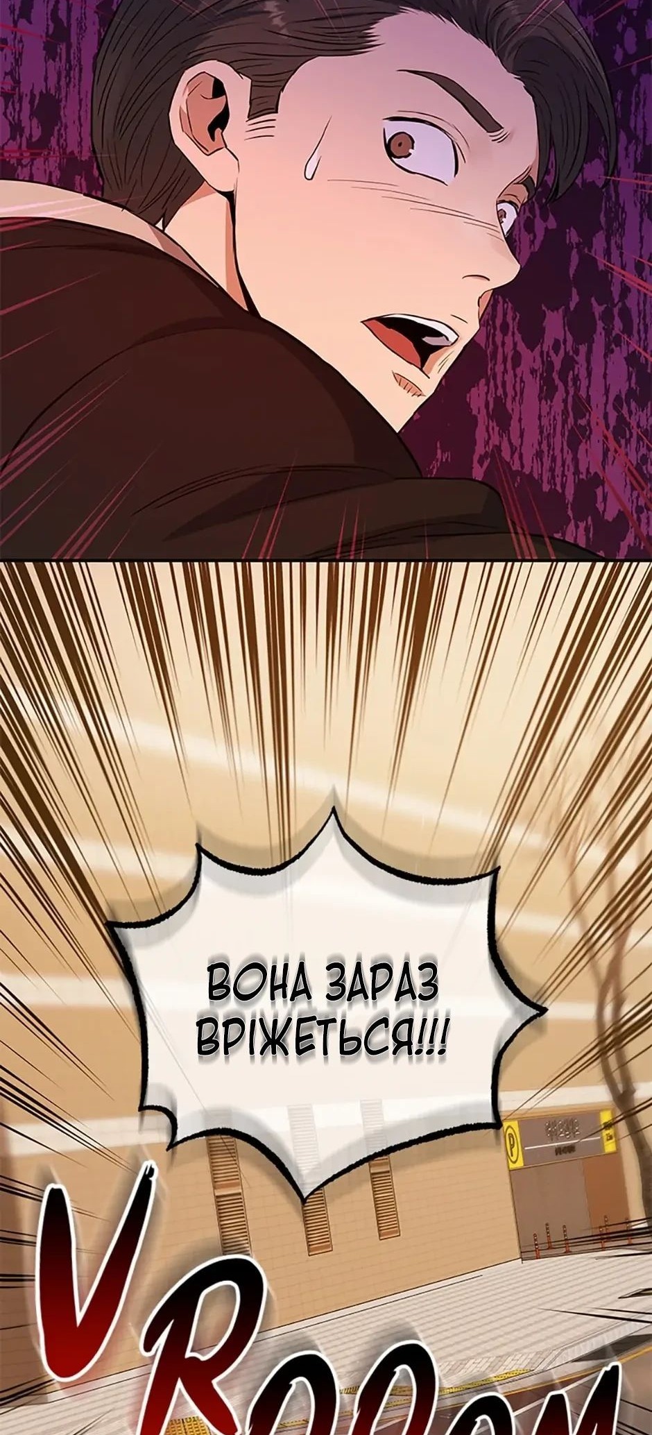 Сторінка 18