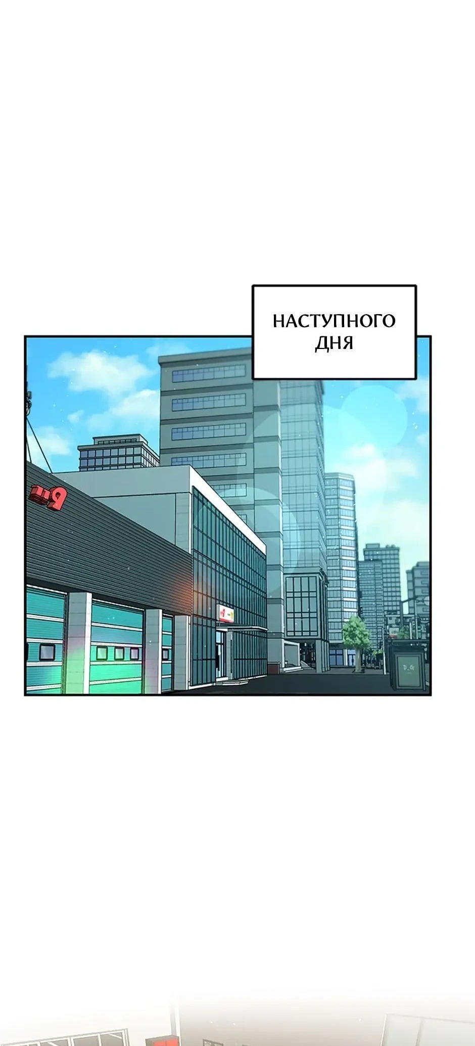 Сторінка 23