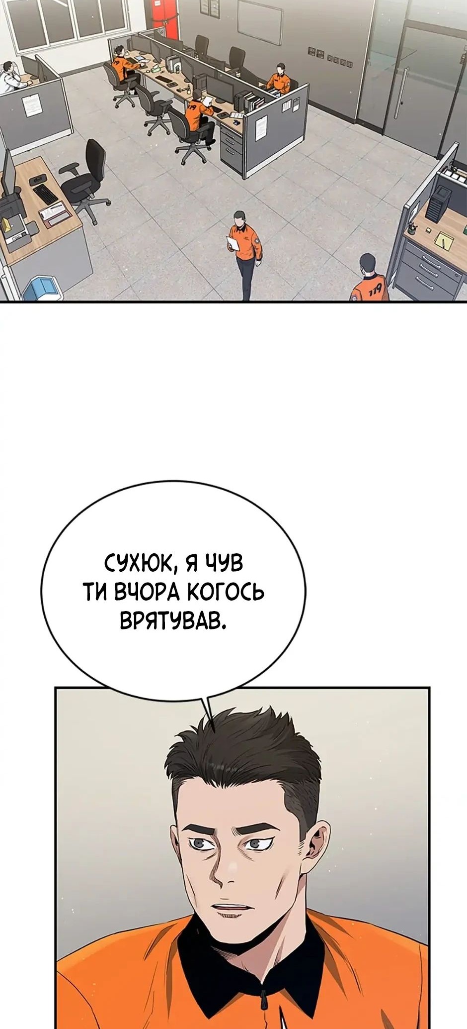 Сторінка 24