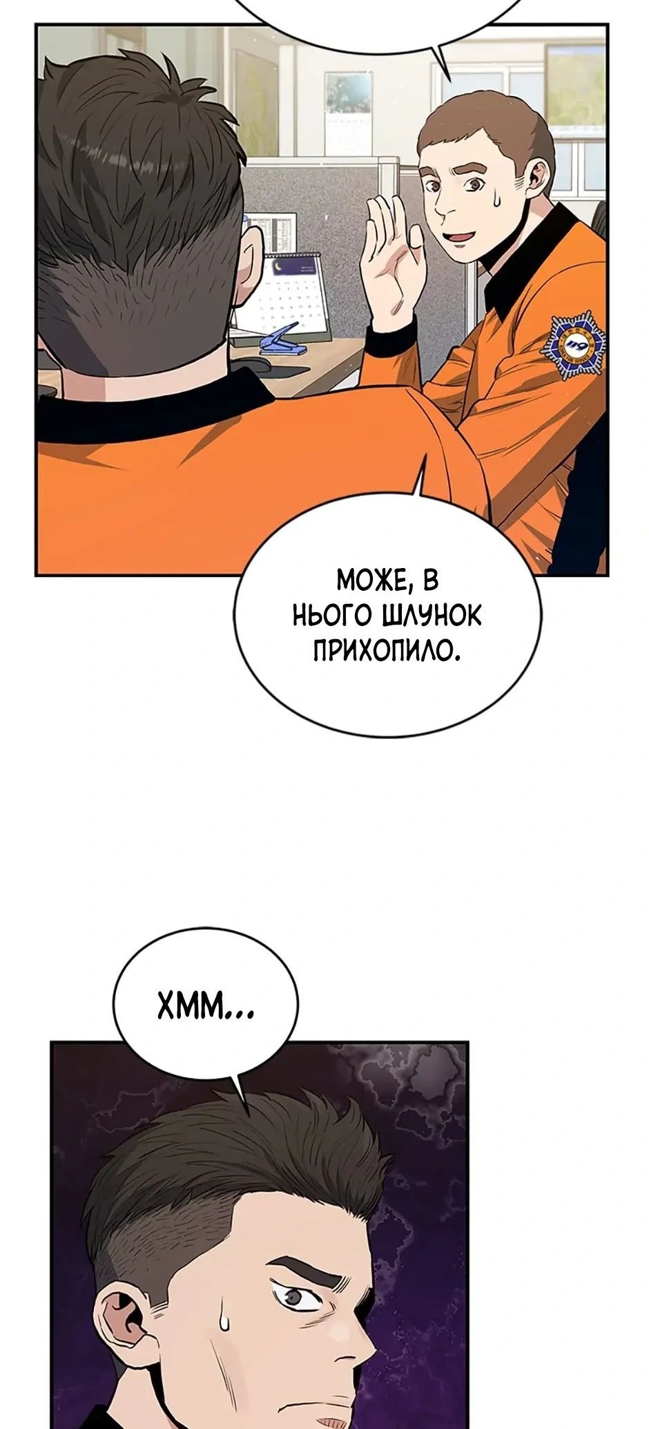 Сторінка 27