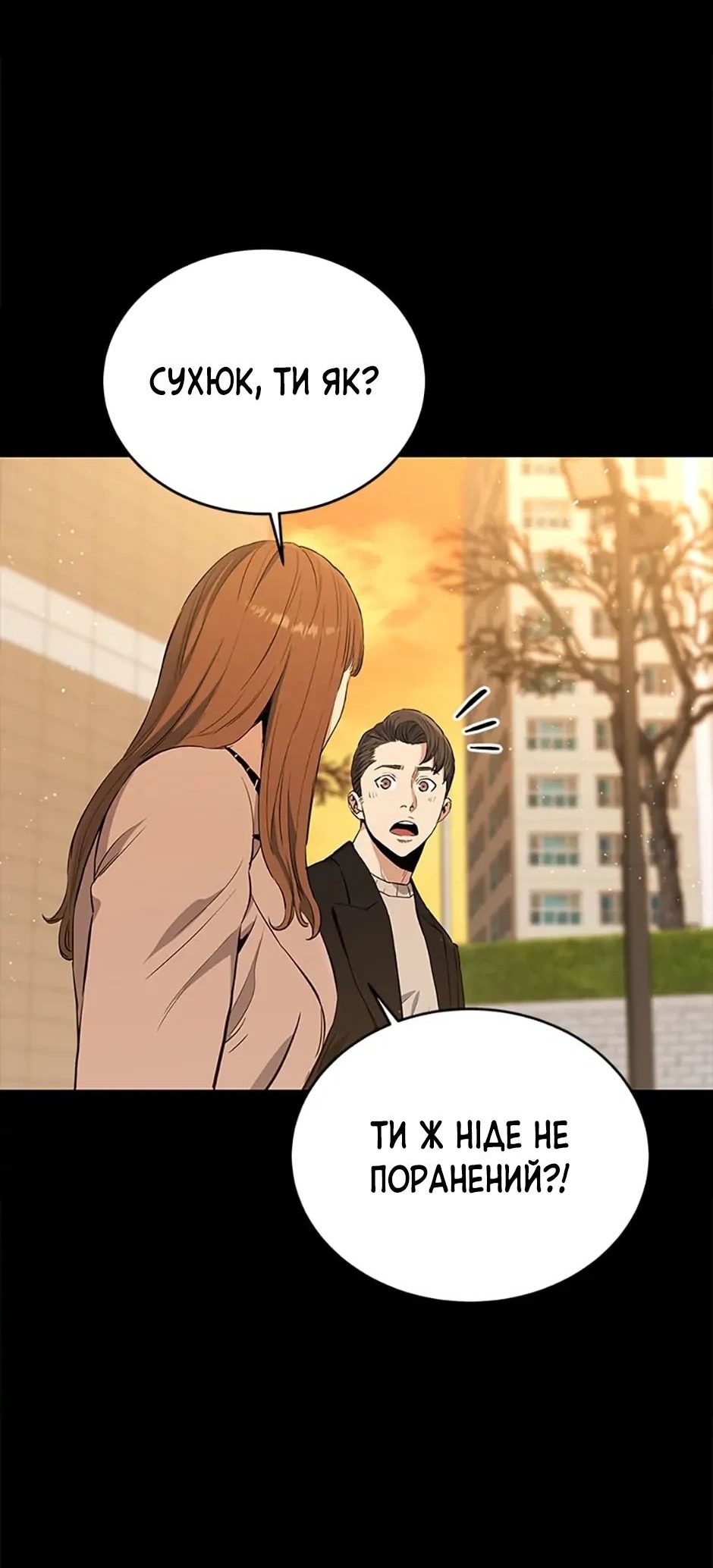 Сторінка 35