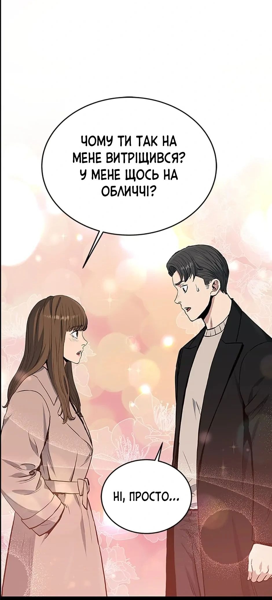 Сторінка 41