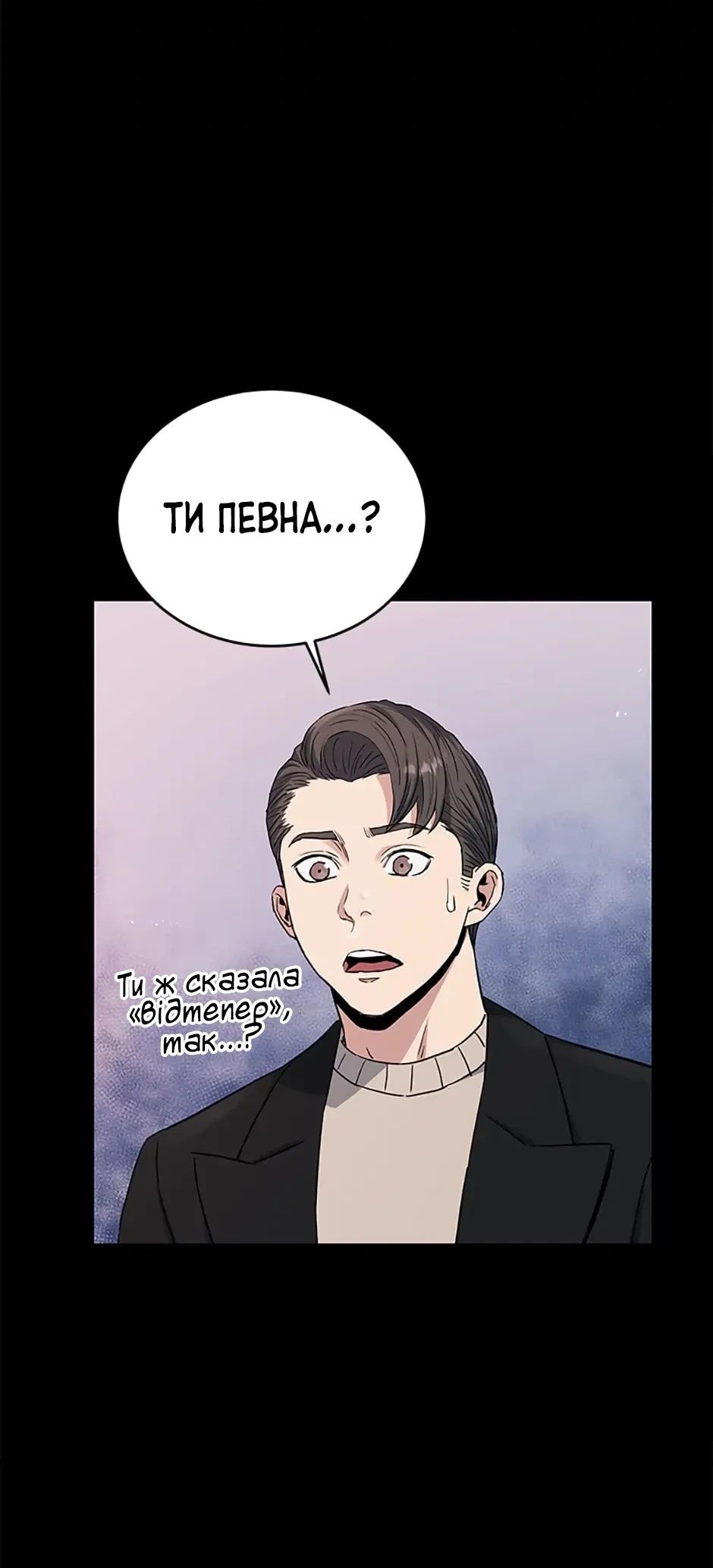 Сторінка 42