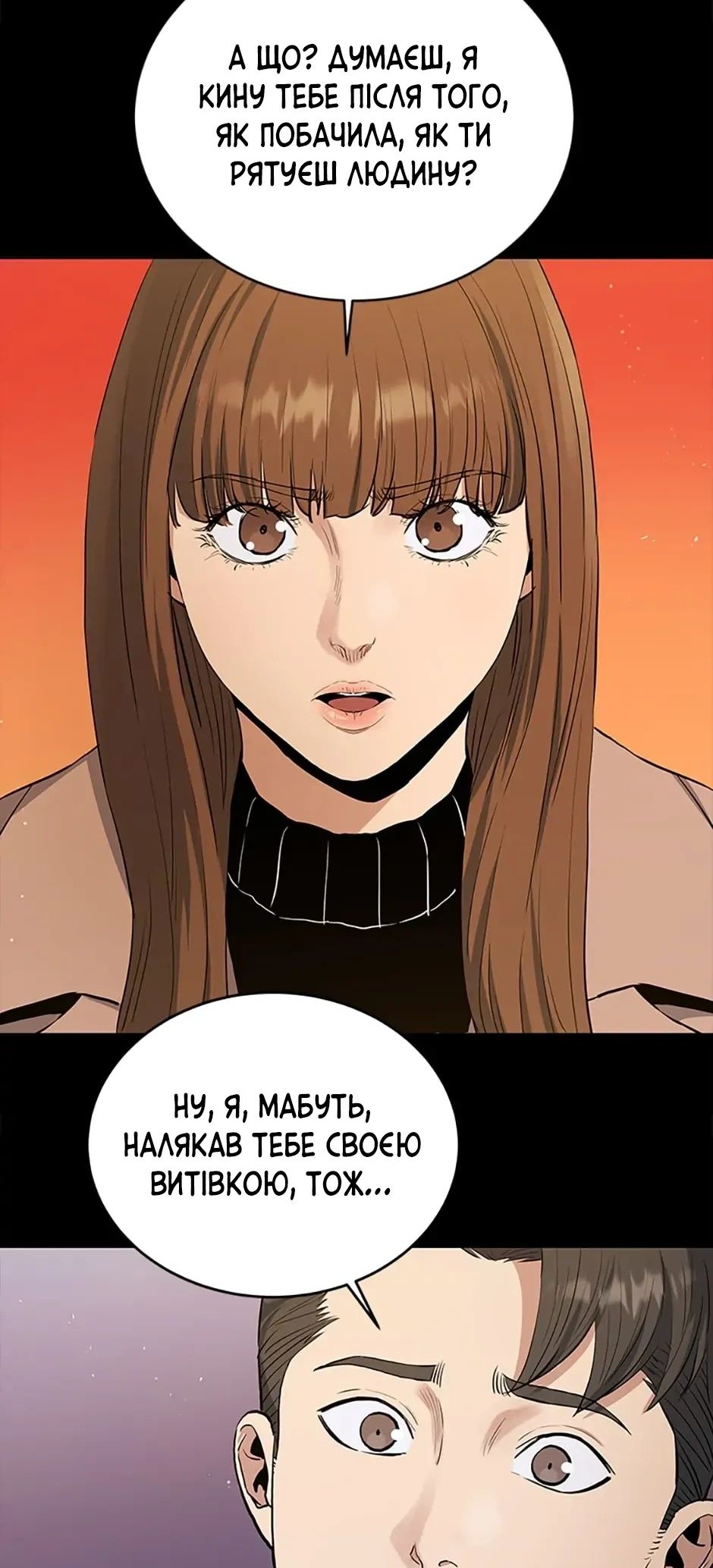 Сторінка 44
