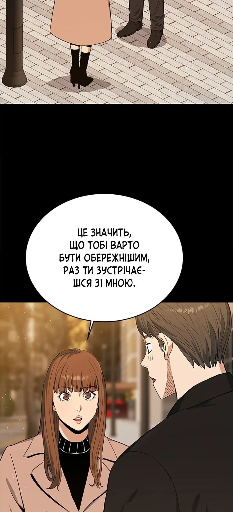 Сторінка 46