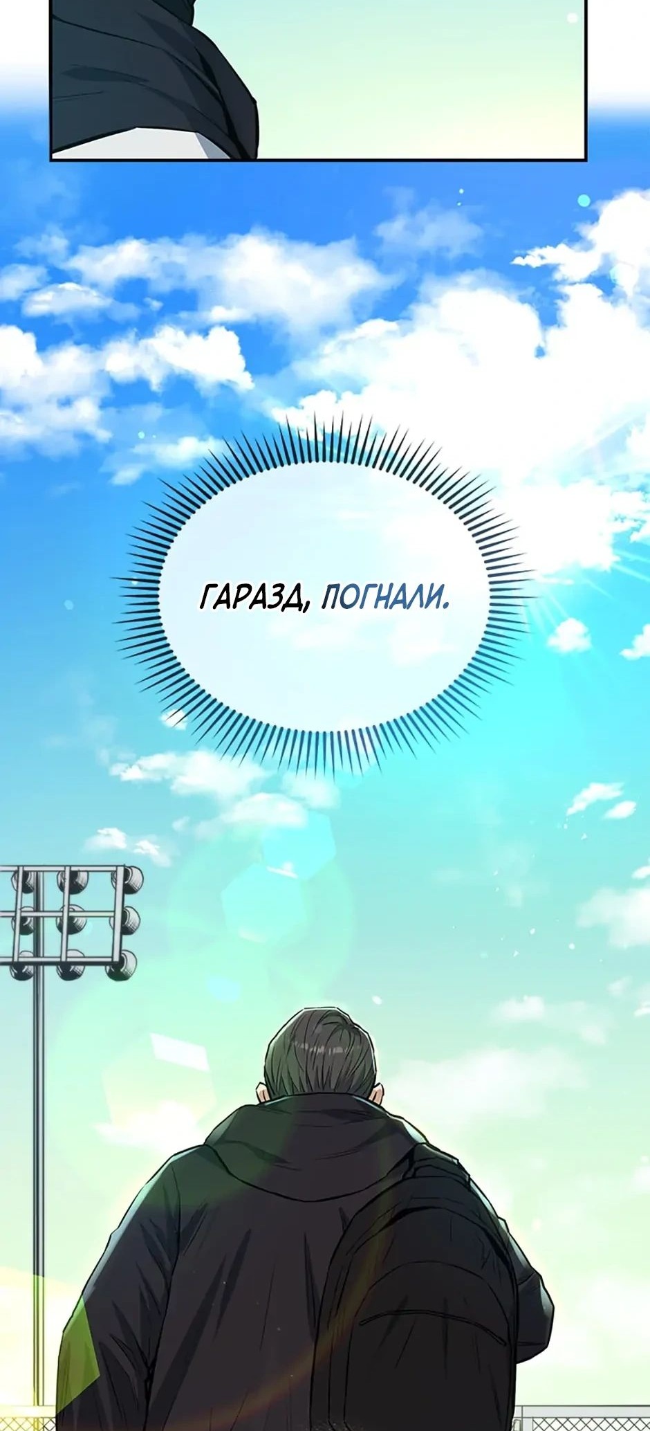 Сторінка 5