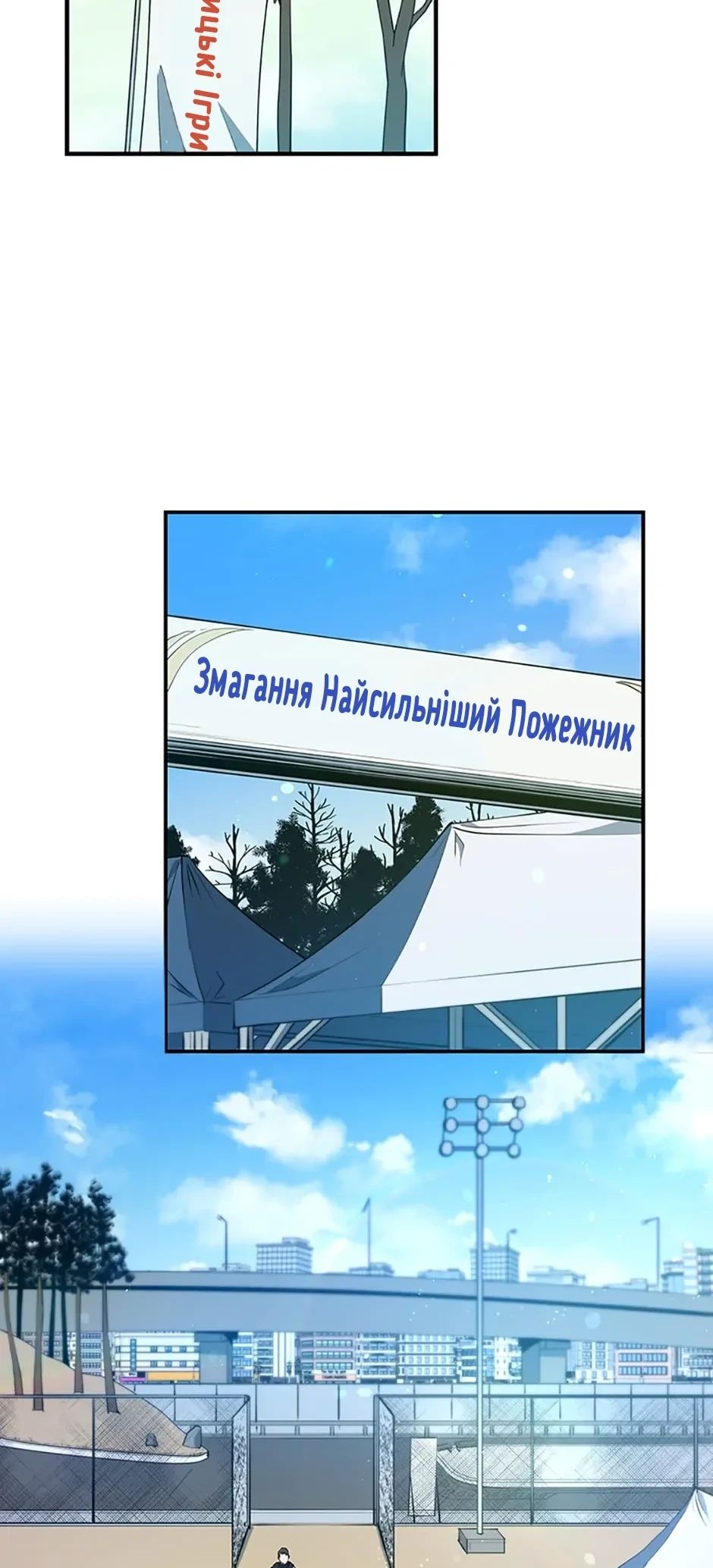 Сторінка 8