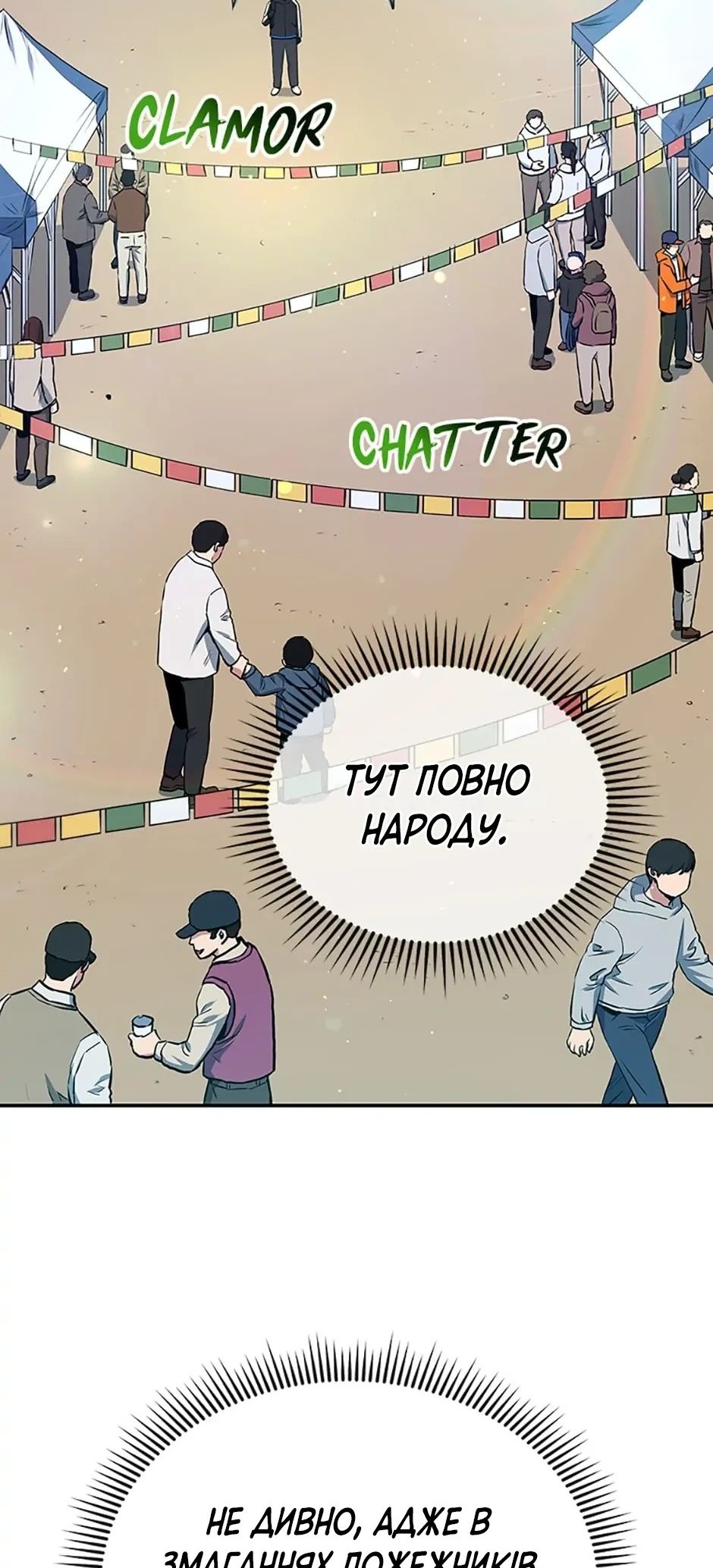 Сторінка 9
