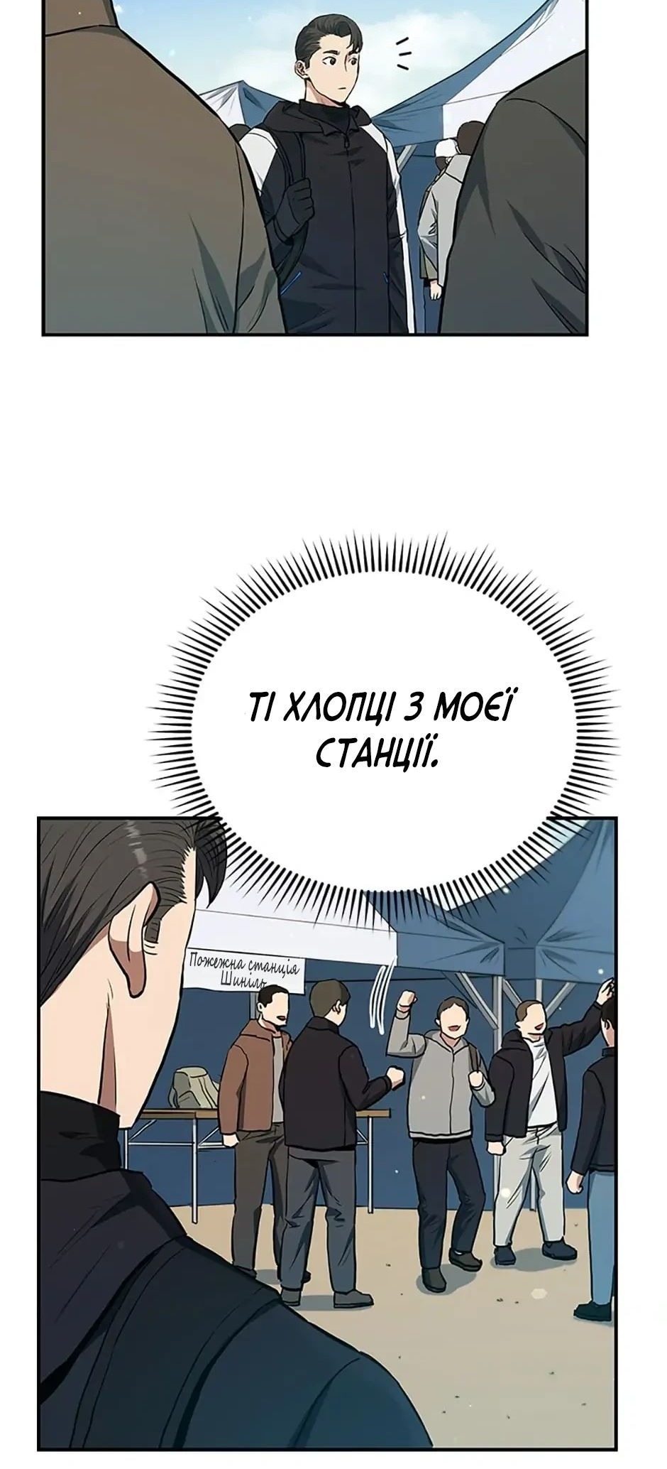 Сторінка 11