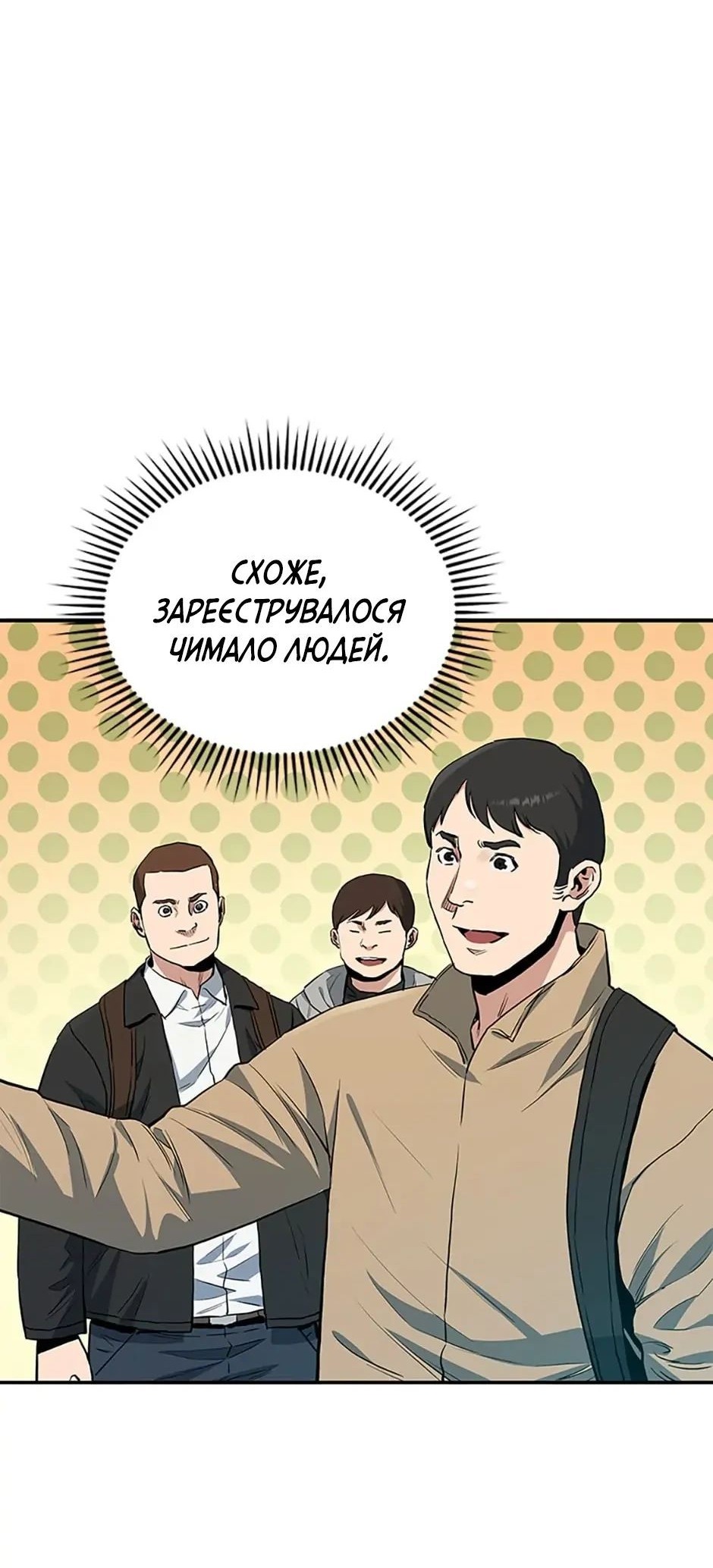 Сторінка 12