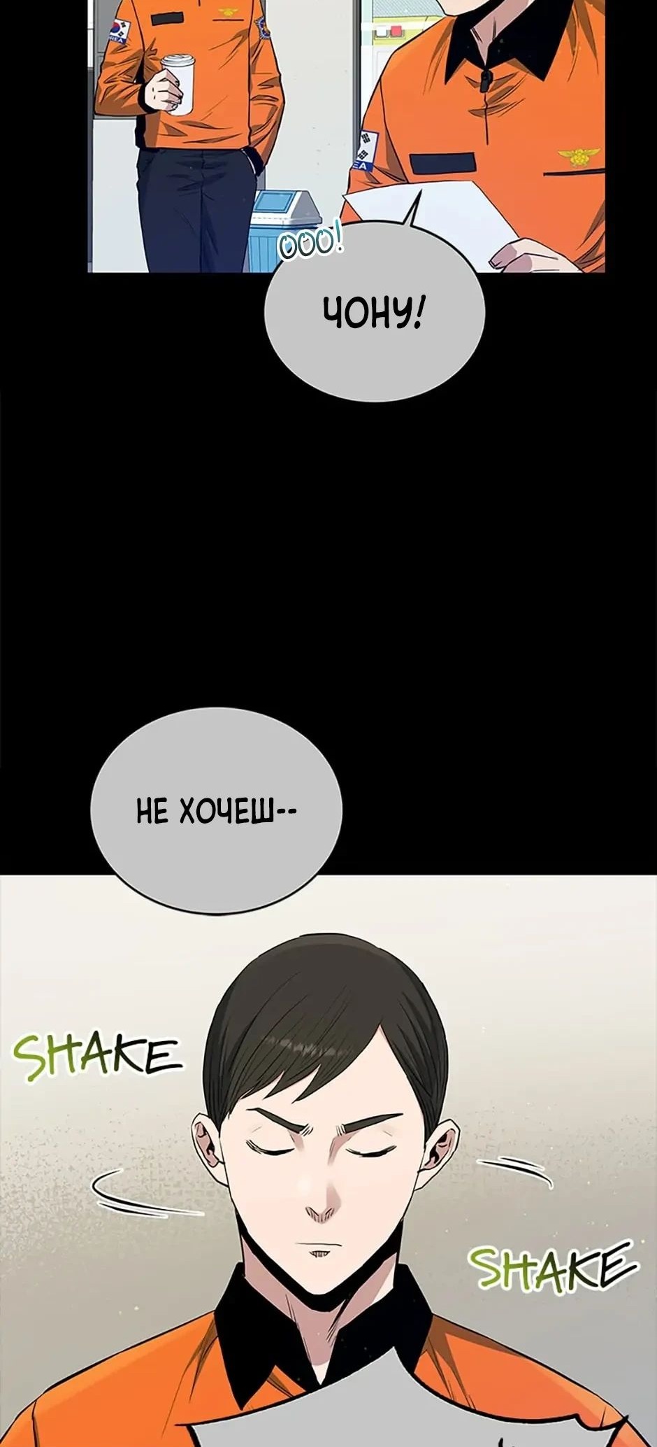 Сторінка 16