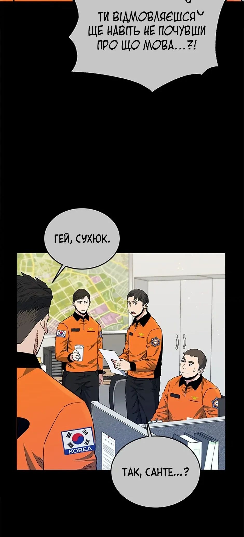 Сторінка 17