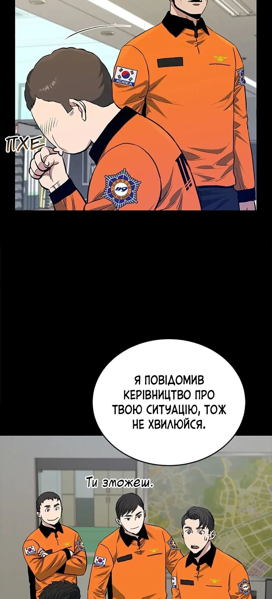 Сторінка 19