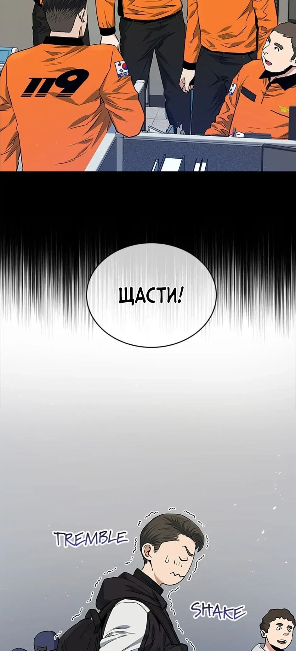 Сторінка 20