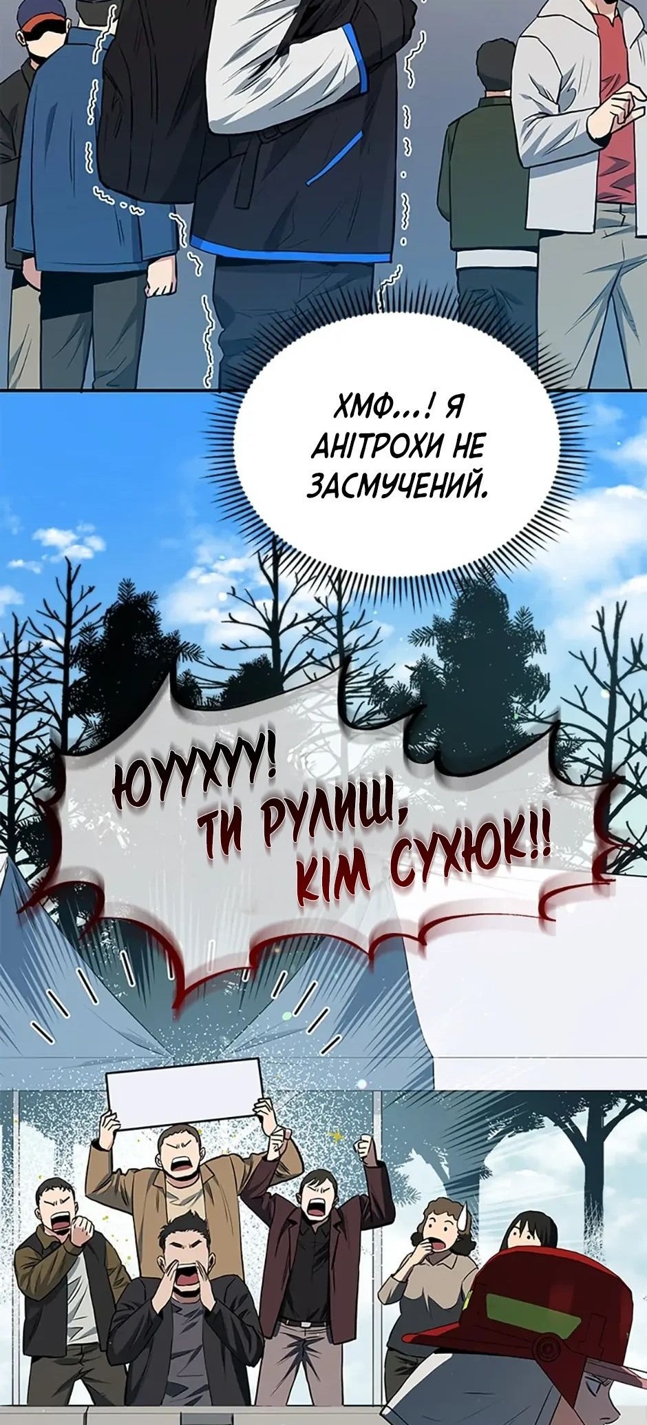 Сторінка 21