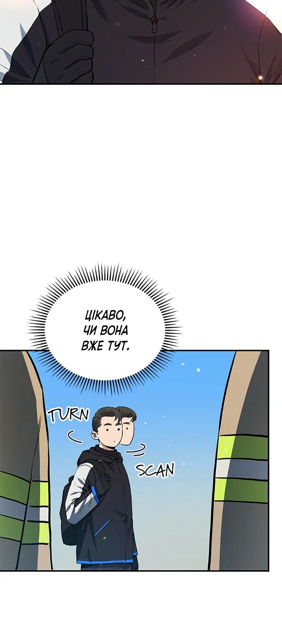 Сторінка 24