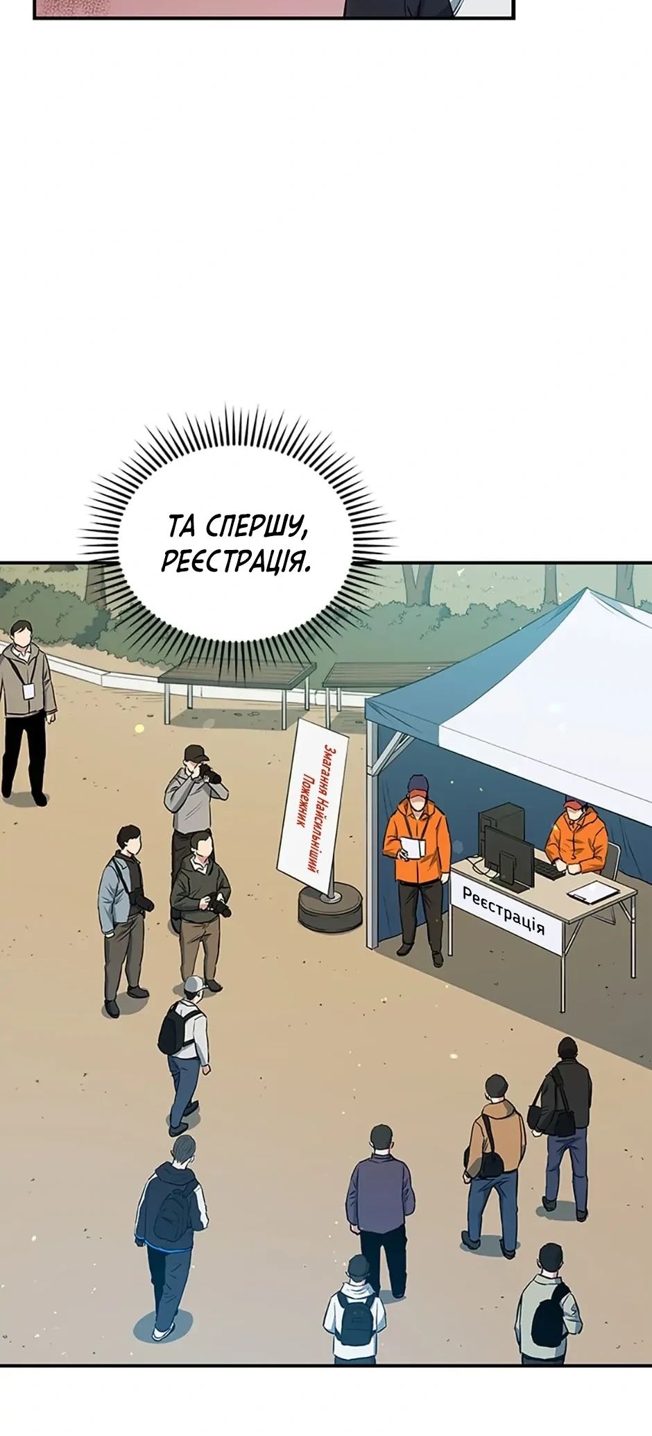 Сторінка 27