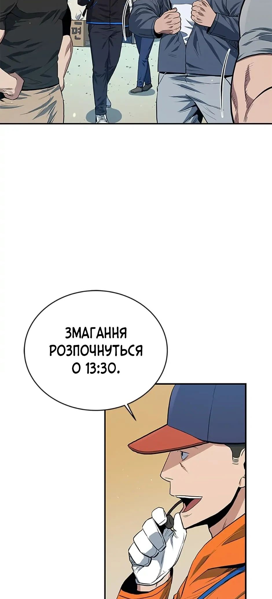 Сторінка 30