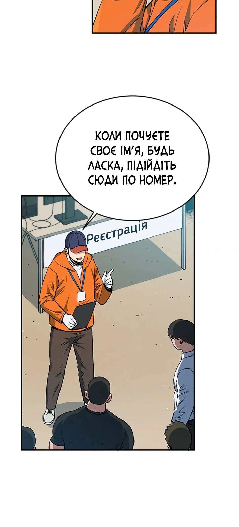 Сторінка 31