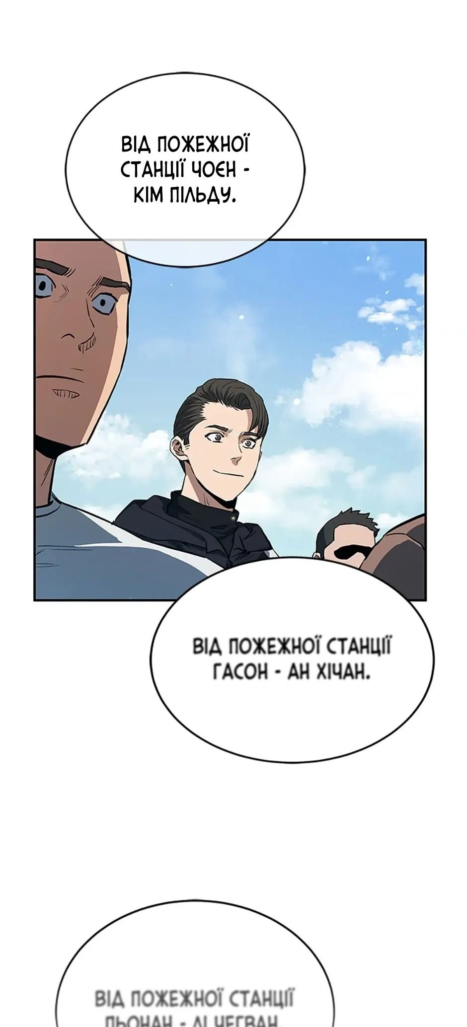 Сторінка 32