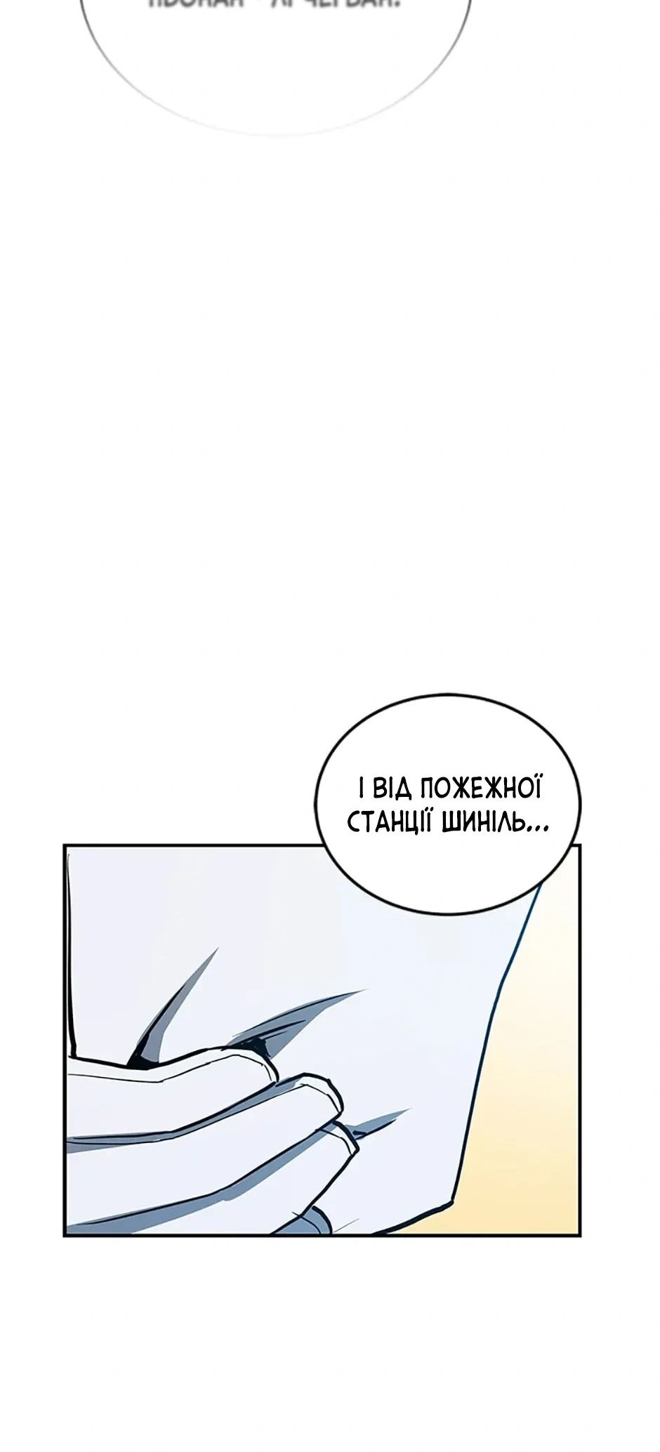 Сторінка 33
