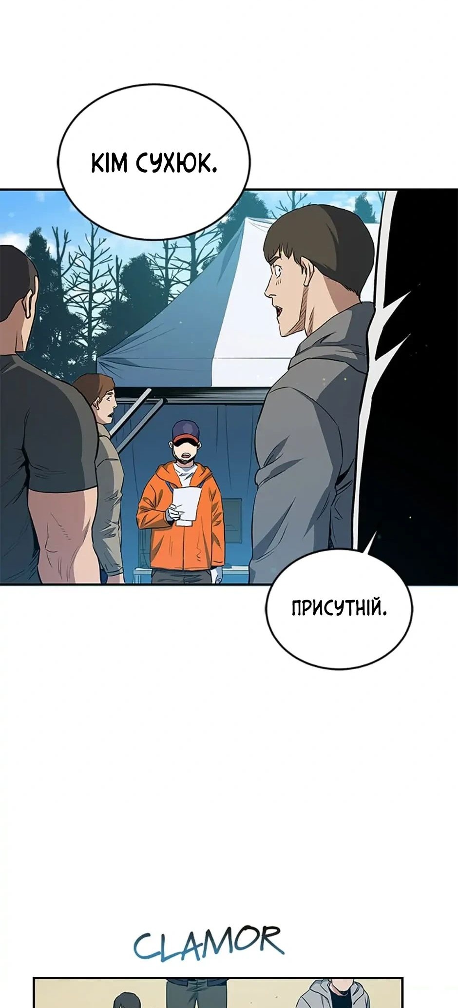 Сторінка 34