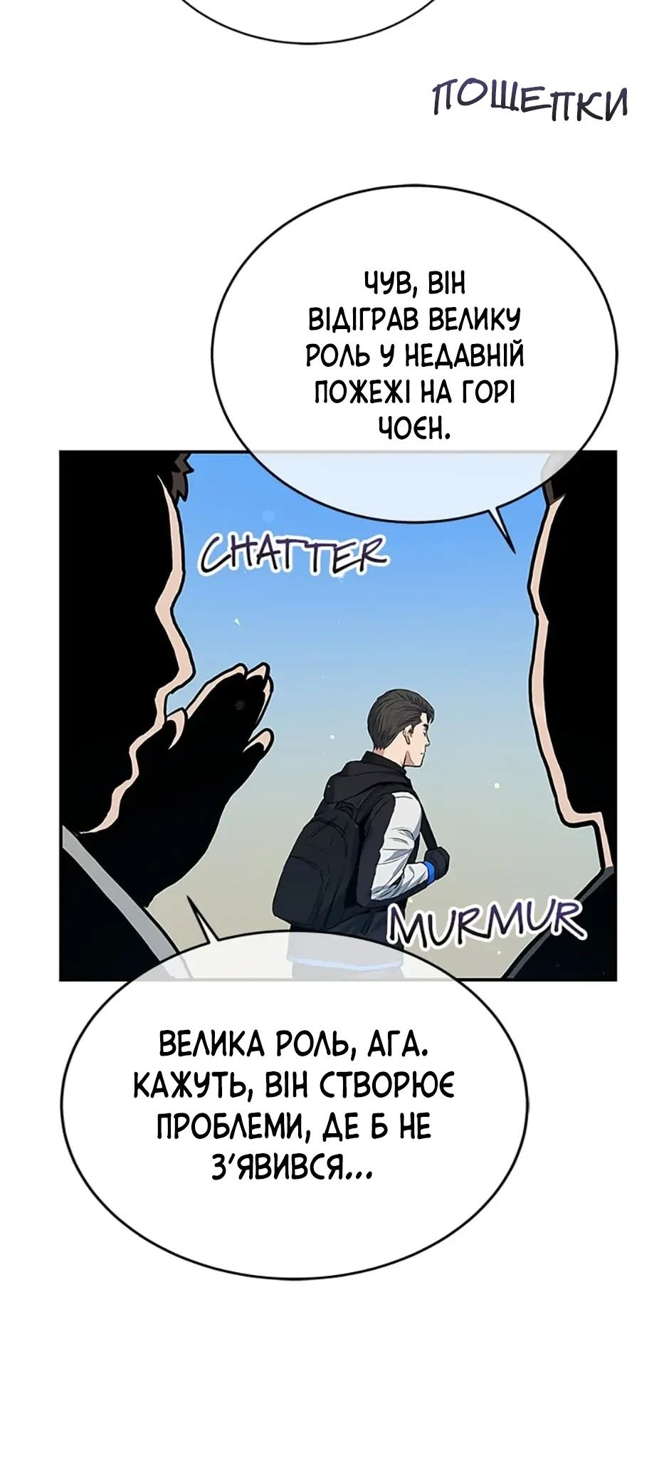Сторінка 36