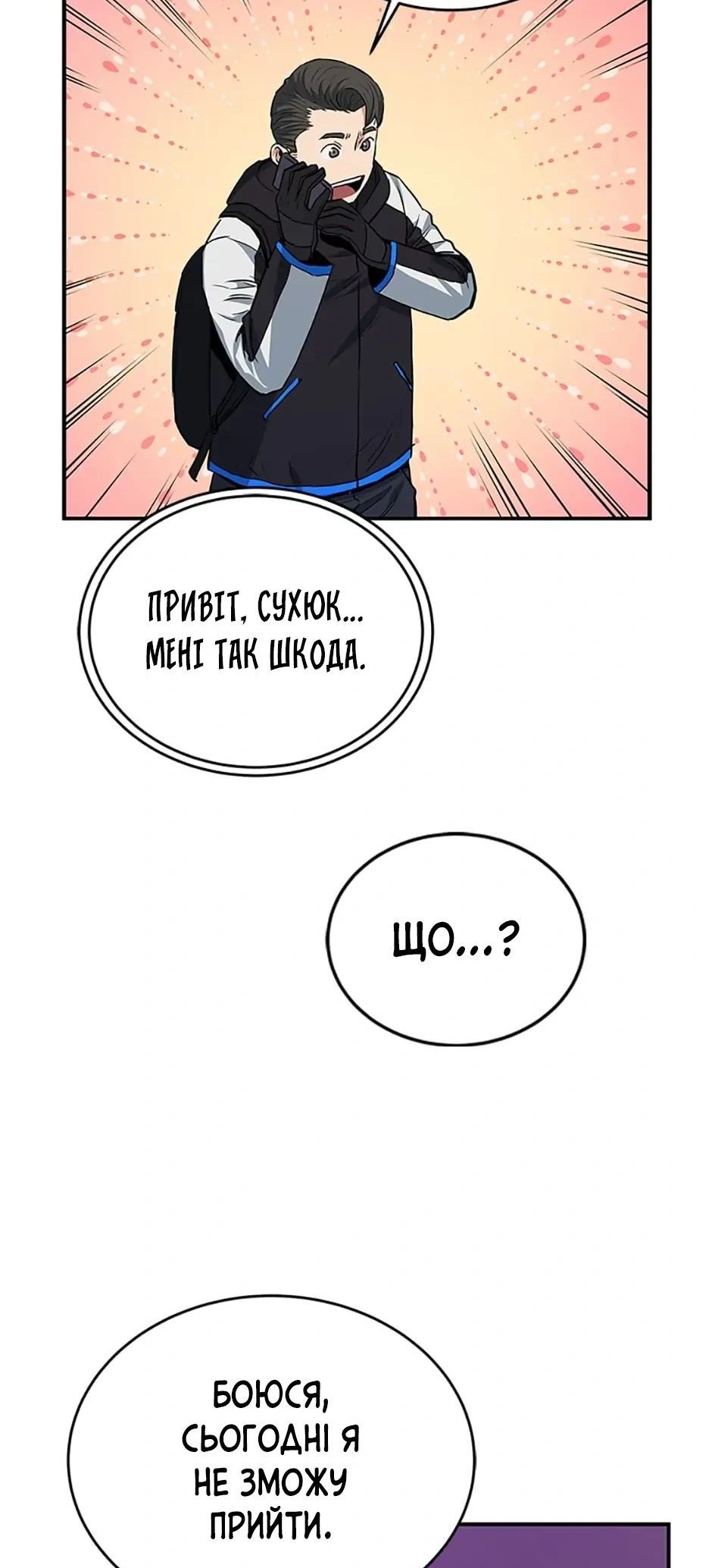 Сторінка 40