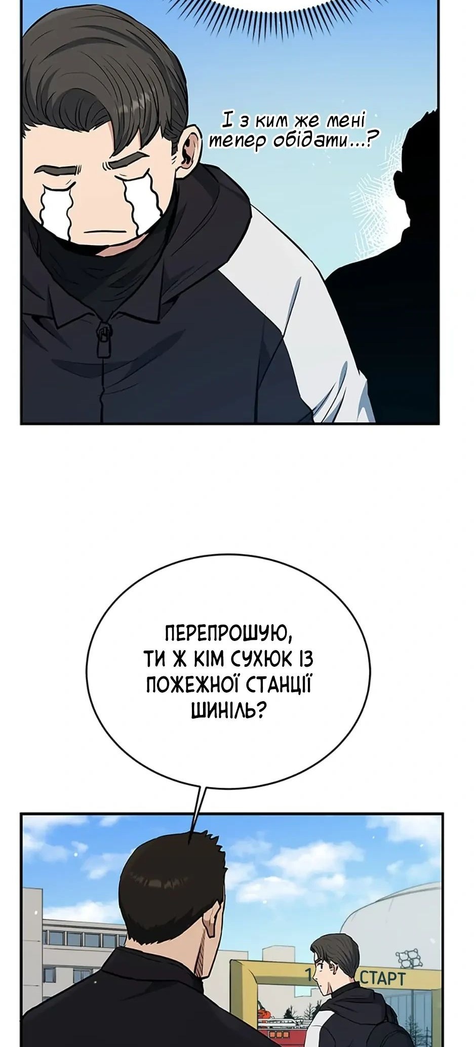 Сторінка 45