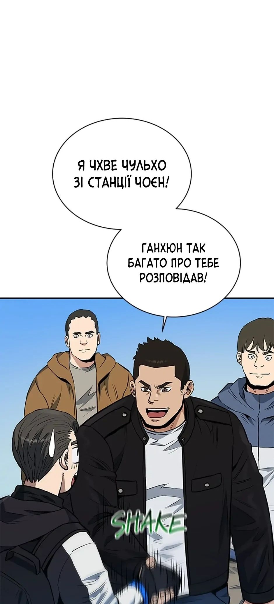 Сторінка 47