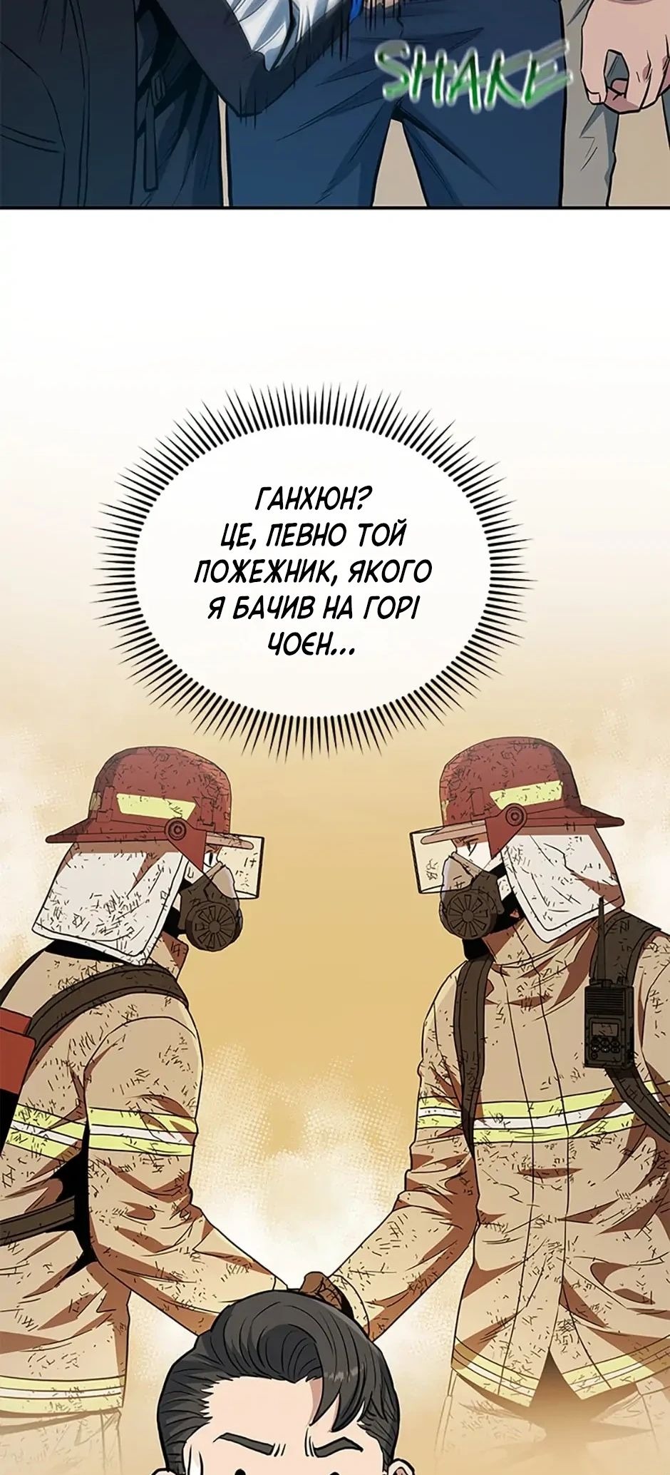 Сторінка 48