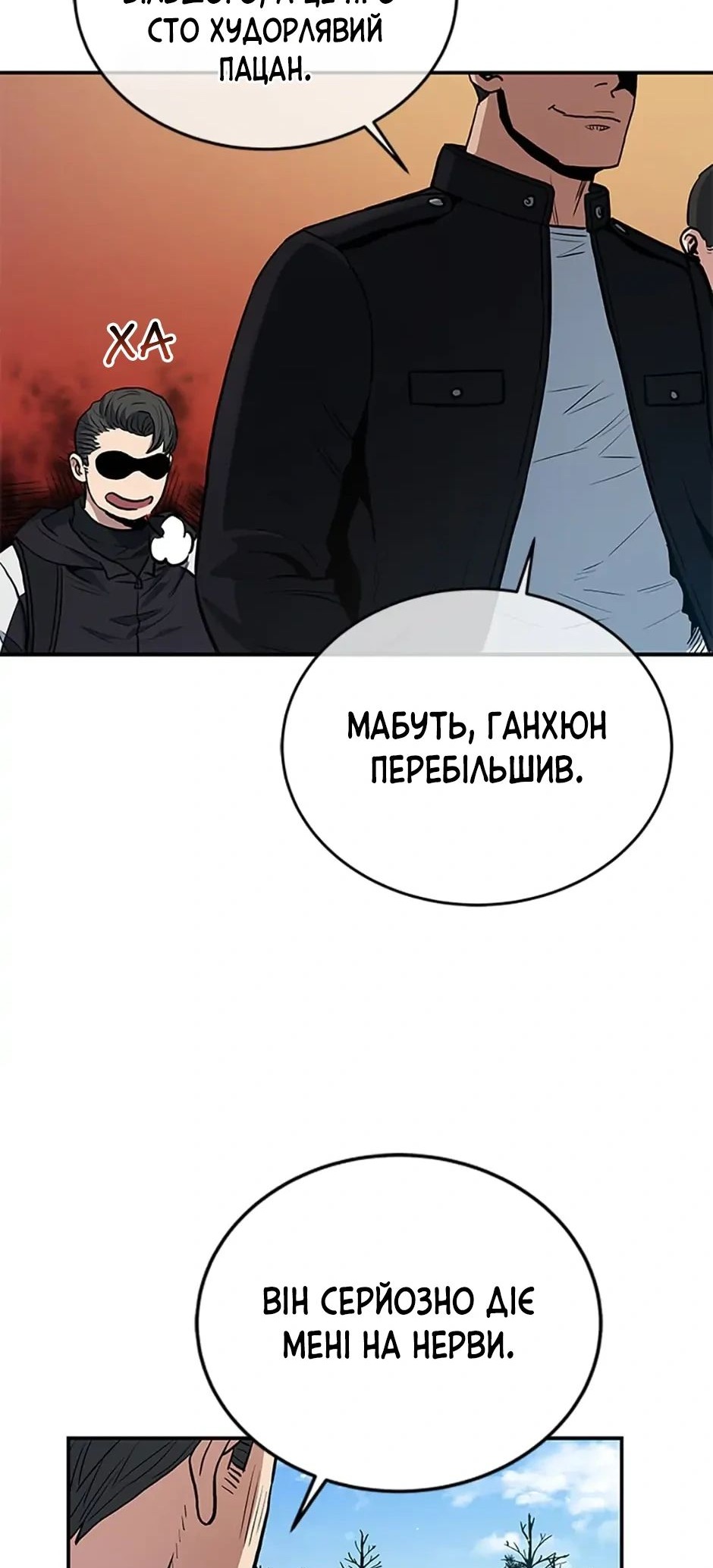 Сторінка 53