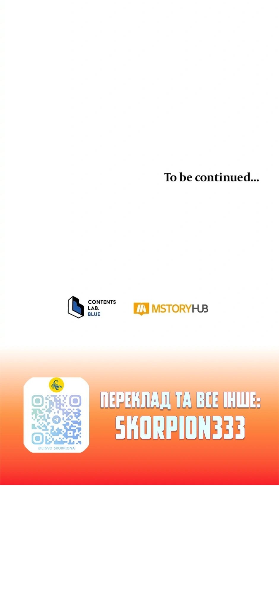 Сторінка 56