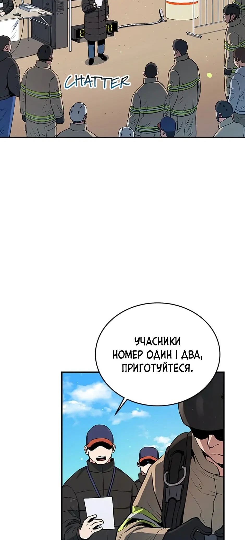 Сторінка 5