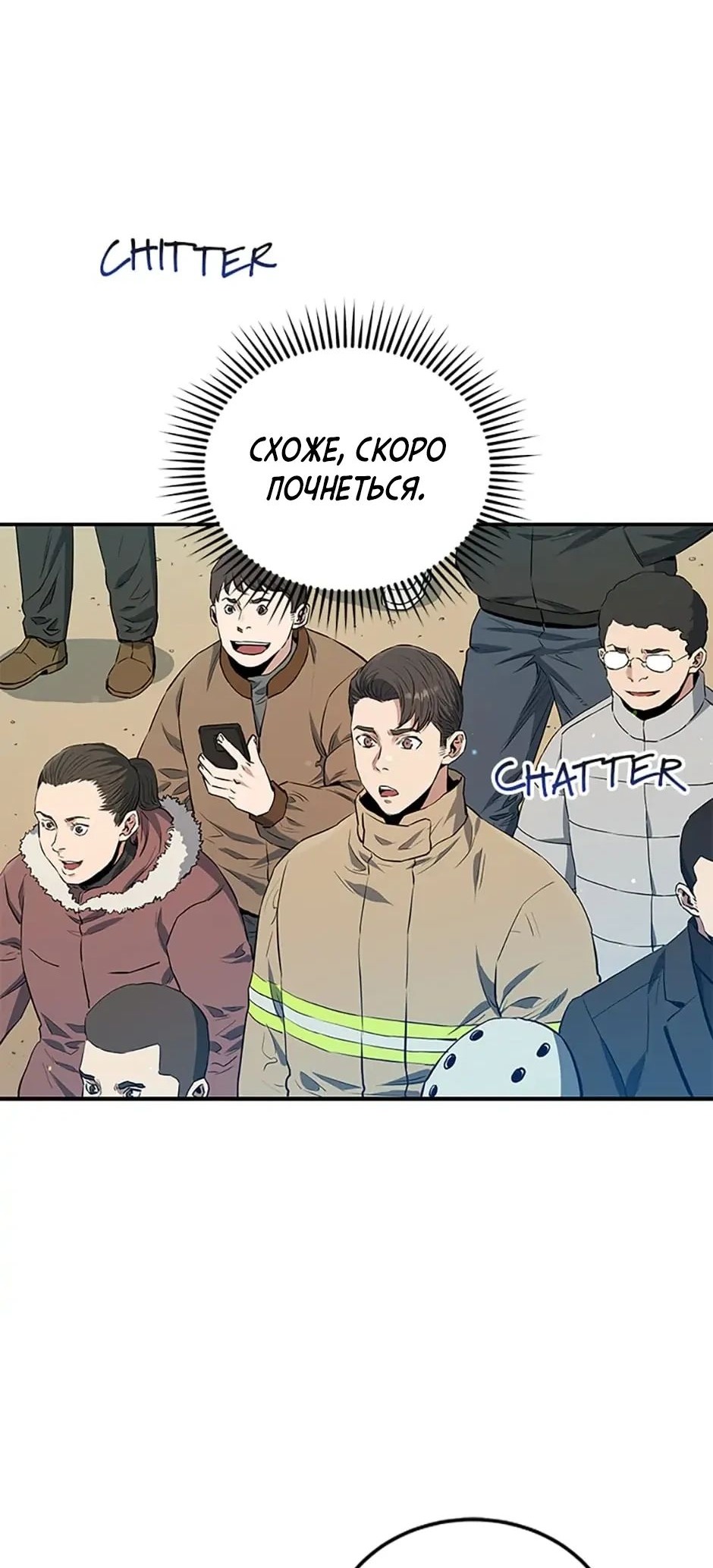 Сторінка 7