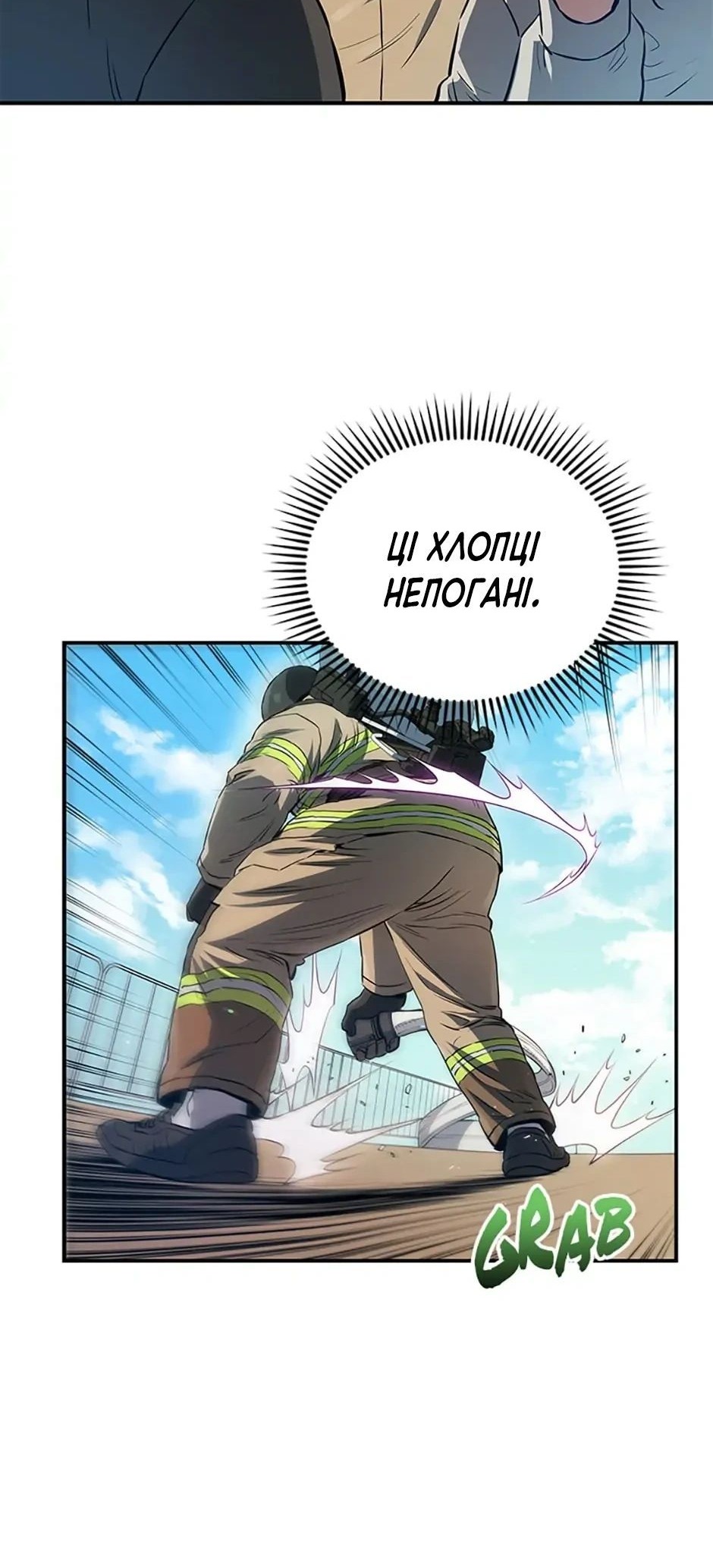 Сторінка 11
