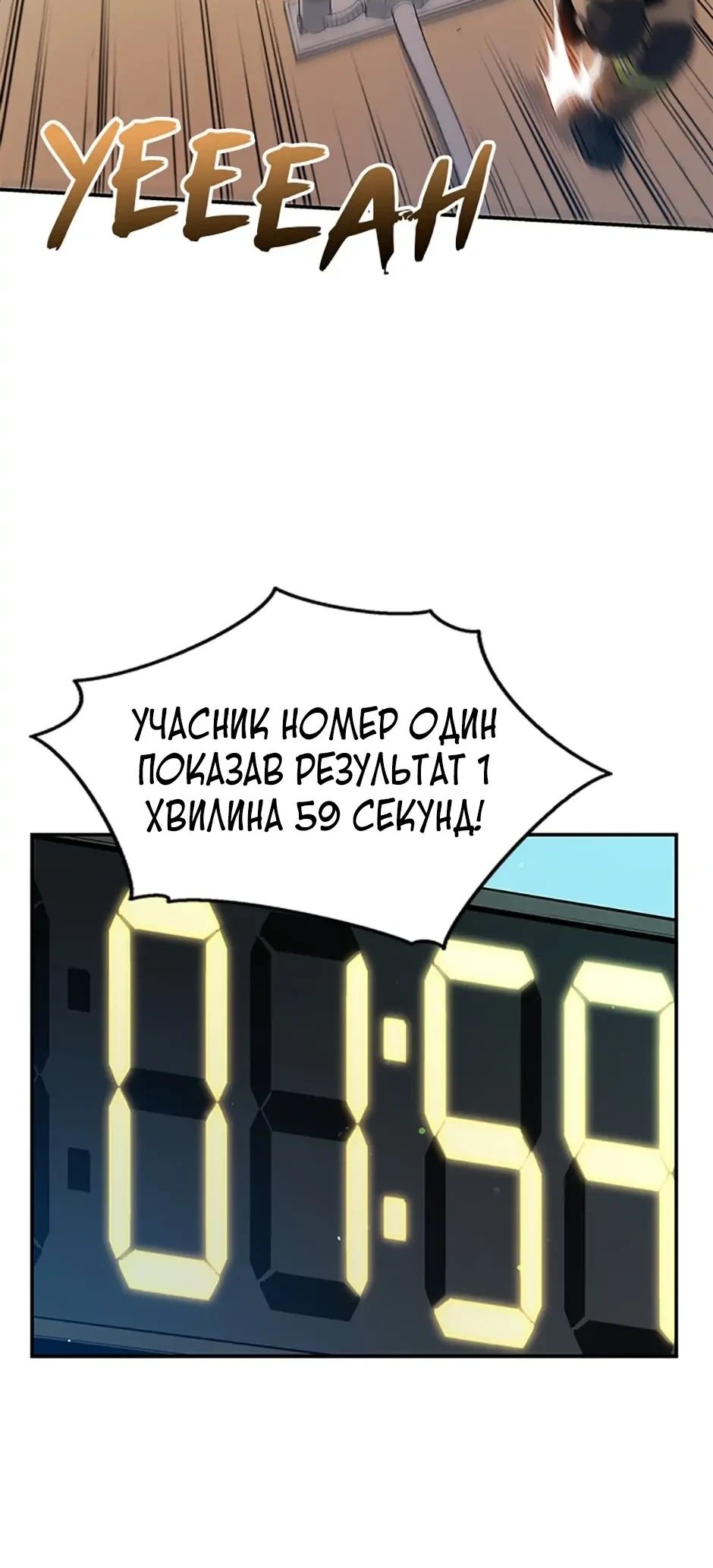 Сторінка 17