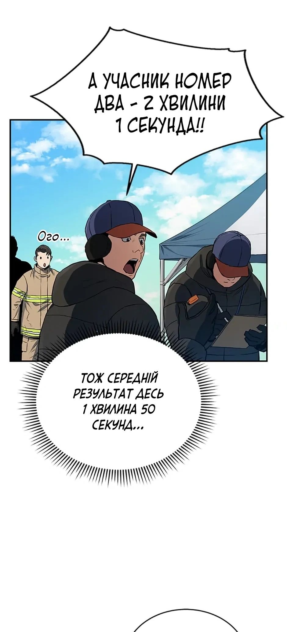 Сторінка 18