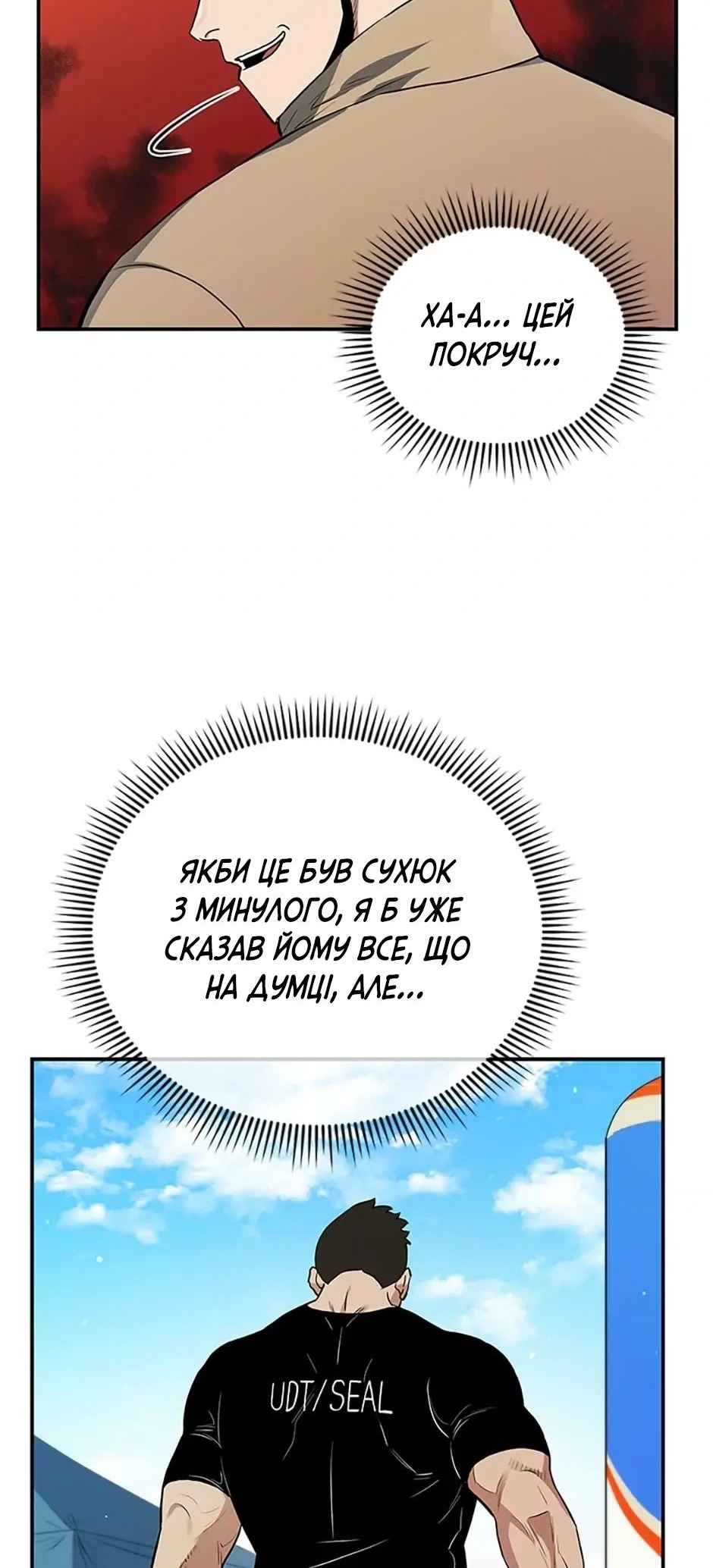 Сторінка 24