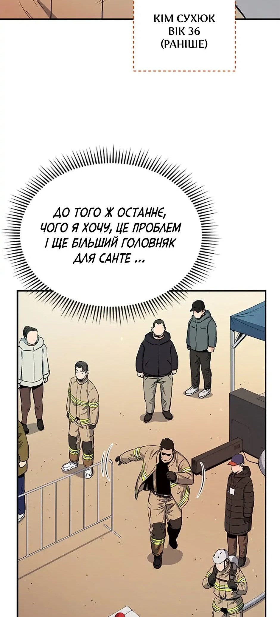 Сторінка 26