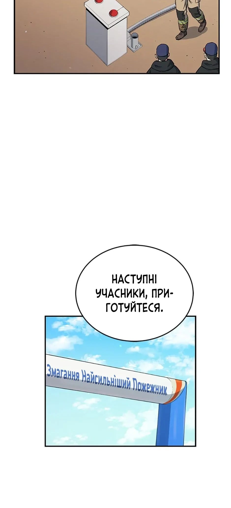 Сторінка 27