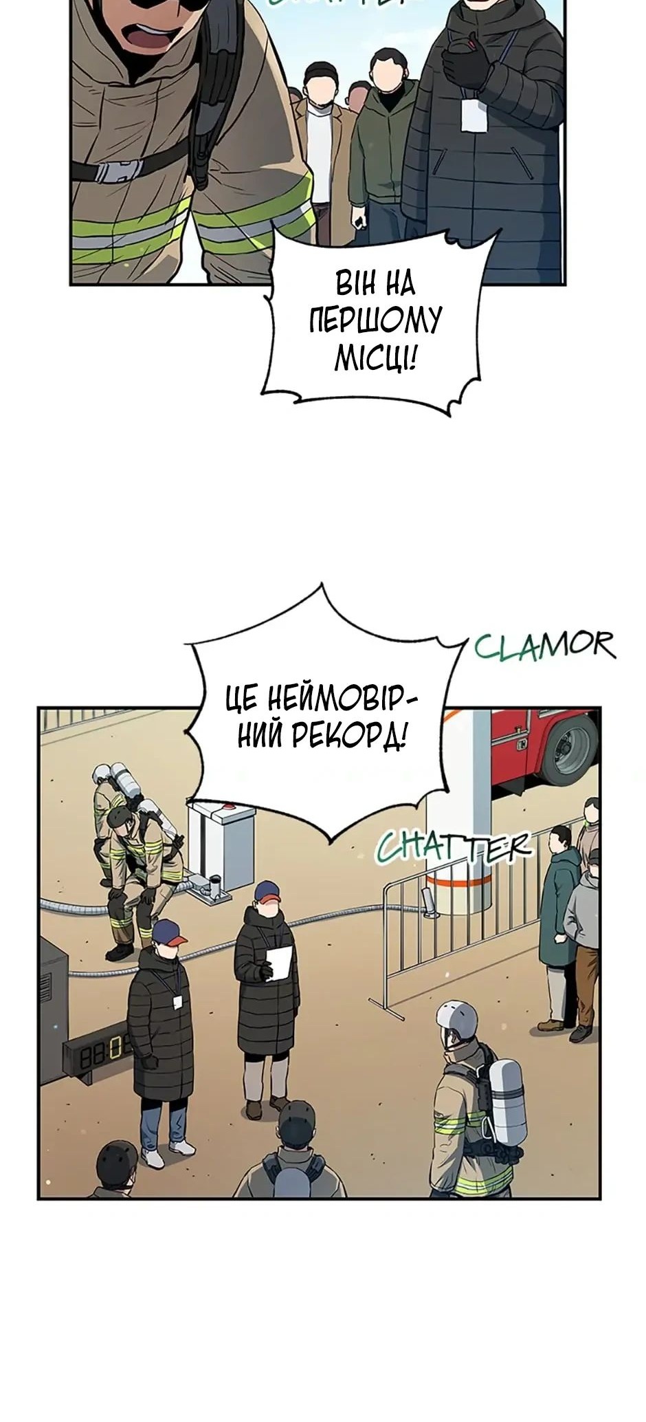 Сторінка 35